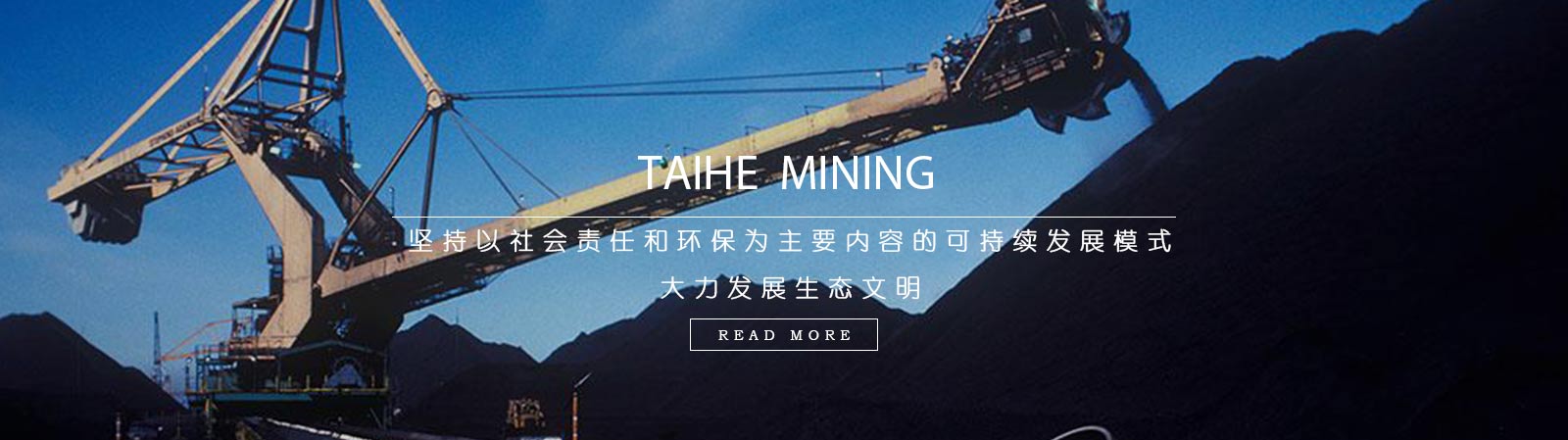 首頁(yè)輪換圖